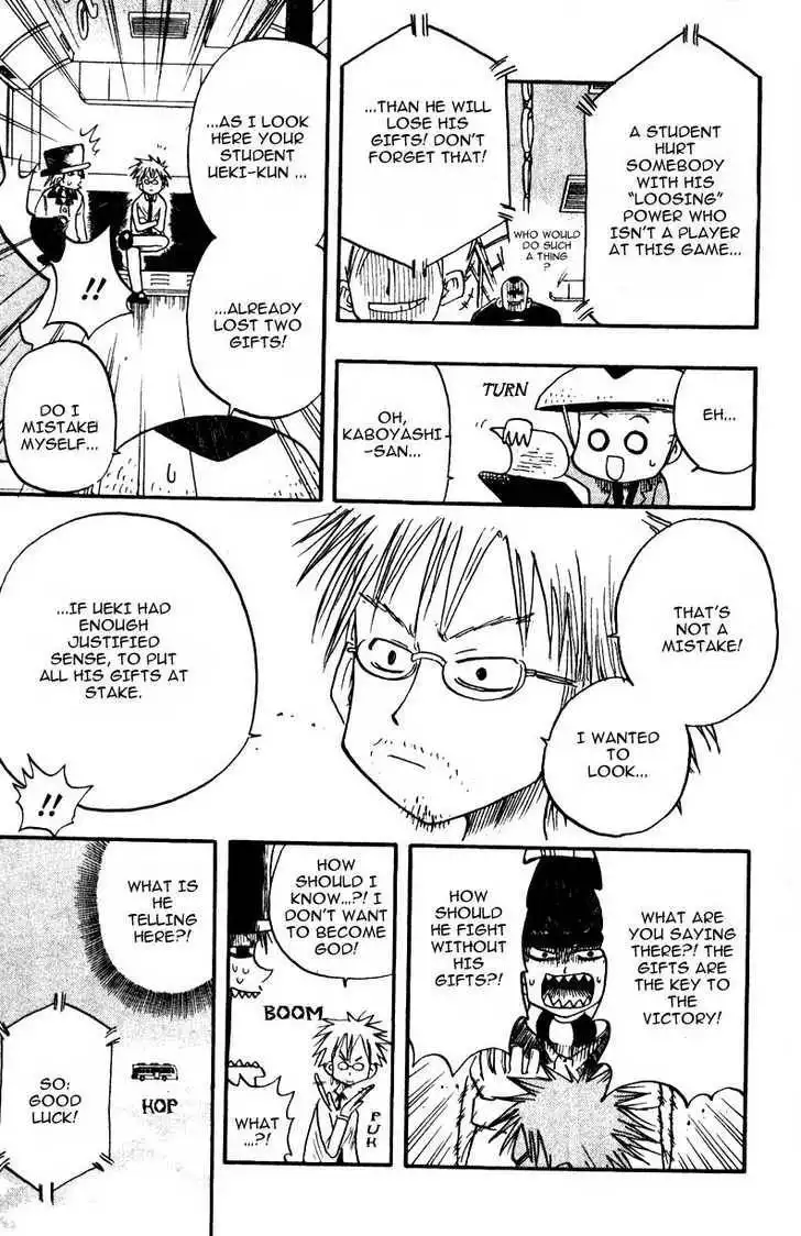 Law of Ueki Chapter 6 10